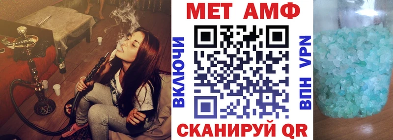 где найти наркотики  Богородск  мега зеркало  Амфетамин 97% 