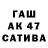 ГАШ гарик klim kv