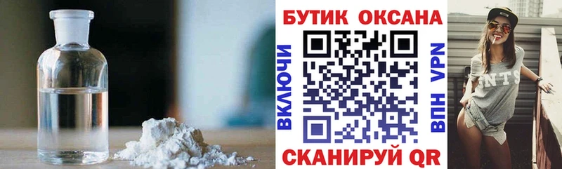 OMG как войти  Богородск  БУТИРАТ BDO 