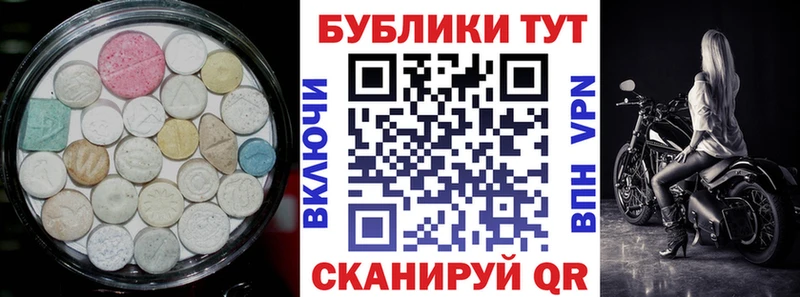 Ecstasy 280 MDMA  Богородск 
