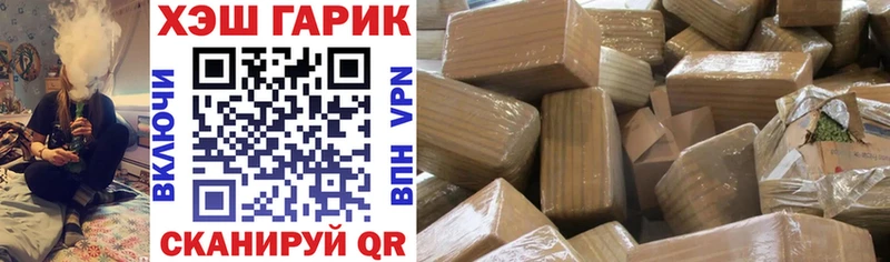MEGA ссылка Богородск Гашиш hashish