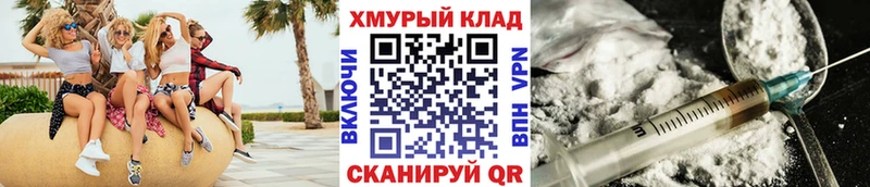 Героин Heroin  маркетплейс наркотические препараты  Богородск 