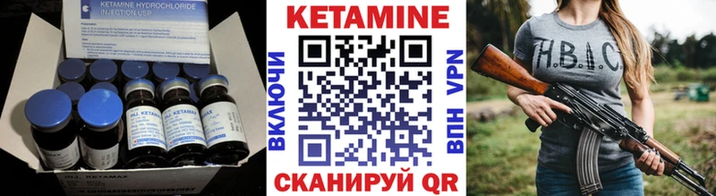 ссылка на мегу маркетплейс  купить  цена  Богородск  КЕТАМИН ketamine 