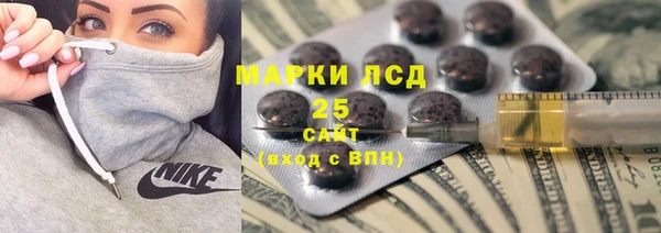 амфетамин Абаза