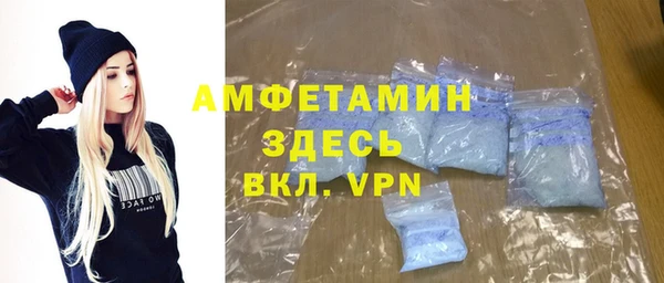 ALPHA PVP Алзамай