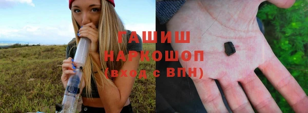 наркотики Алексин