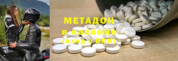 гашиш Абдулино
