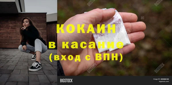 скорость Абинск