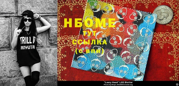 скорость Абинск