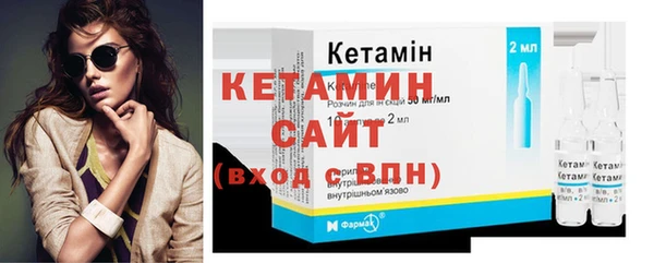 амфетамин Абаза