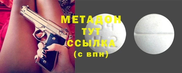 гашиш Абдулино