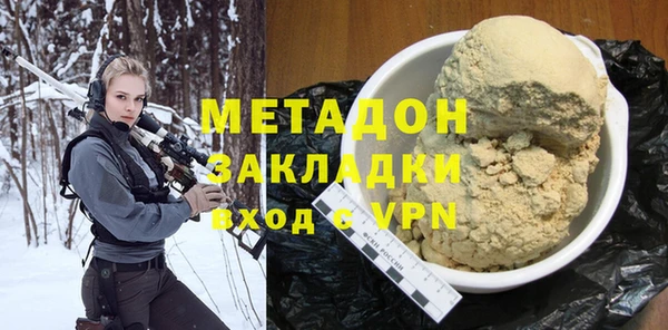 гашиш Абдулино