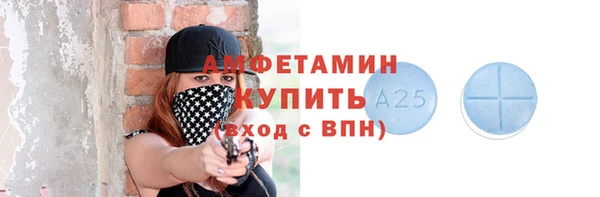 амфетамин Абаза