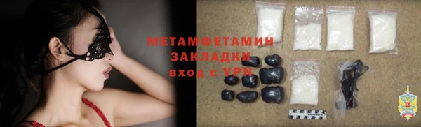 скорость Абинск