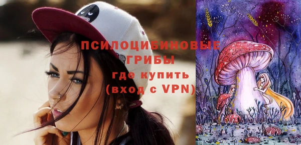 амфетамин Абаза