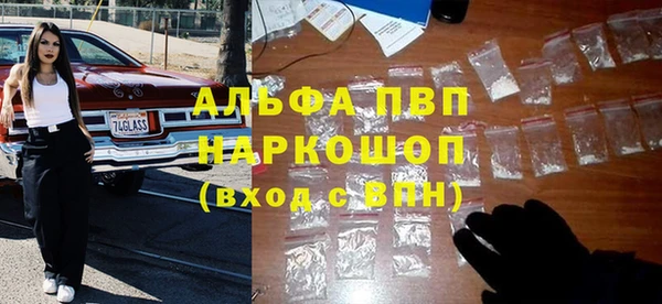 скорость Абинск