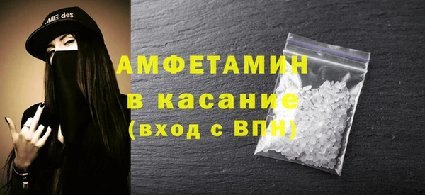 амфетамин Абаза