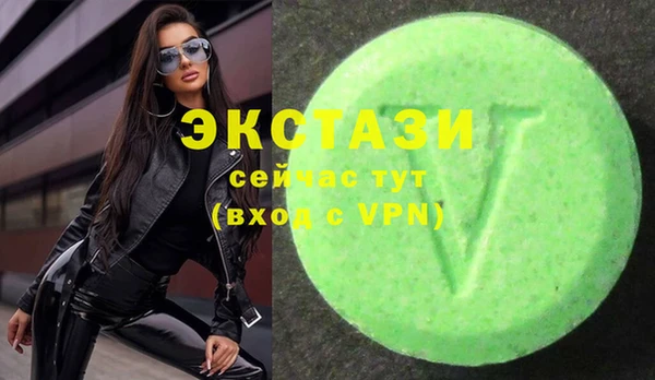 амфетамин Абаза