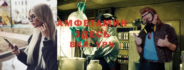 амфетамин Абаза