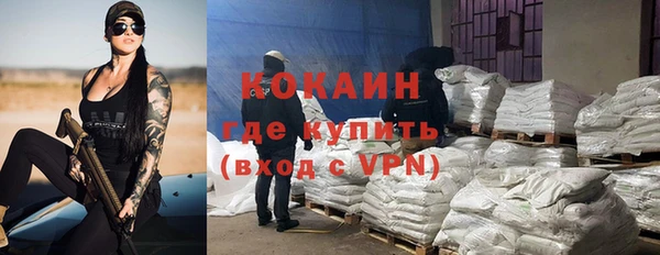 скорость Абинск