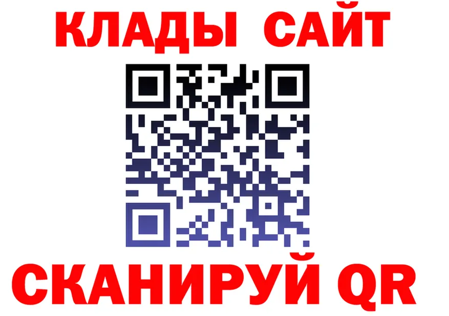 ГАШ 40% ТГК маркетплейс shop hydra Богородск