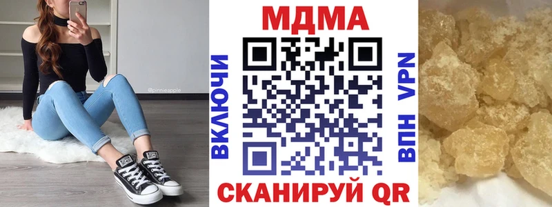 MDMA Molly  Богородск 