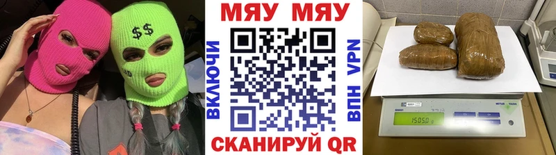 хочу наркоту  Богородск  МЕФ кристаллы 