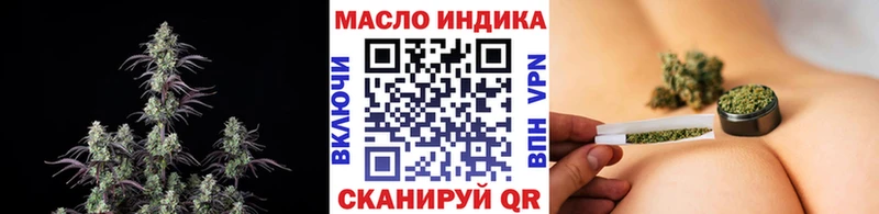 ТГК гашишное масло  Богородск 