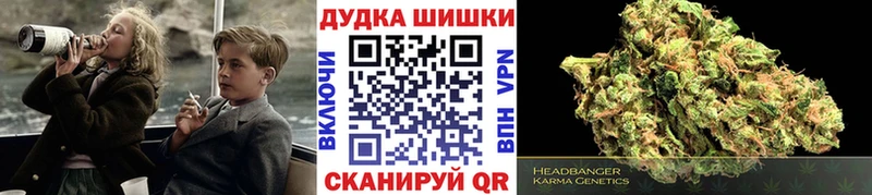 МАРИХУАНА тримм Богородск