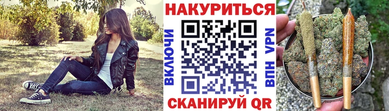 Канабис White Widow  где купить наркоту  Богородск 